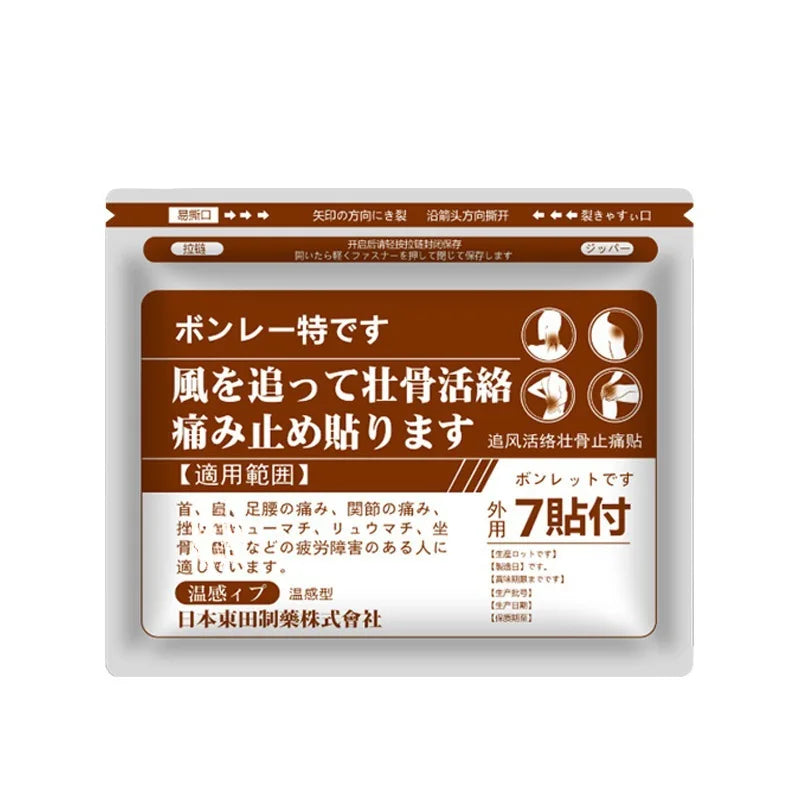 Thermal Therapy Patch - Herbal Warming Relief for Joint & Muscle Discomfort, Soothing Moxa Heat for Enhanced Circulation