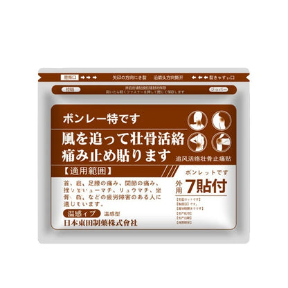 Thermal Therapy Patch - Herbal Warming Relief for Joint & Muscle Discomfort, Soothing Moxa Heat for Enhanced Circulation